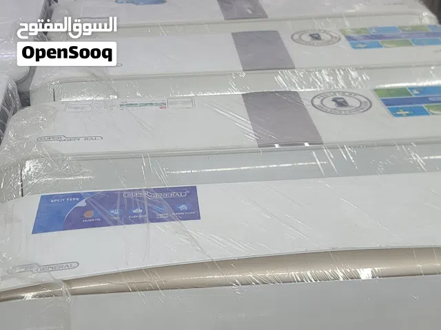 General 2.5 - 2.9 Ton AC in Sharjah