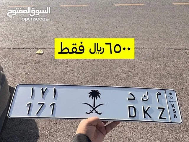 لوحة للبيع م ك د 171