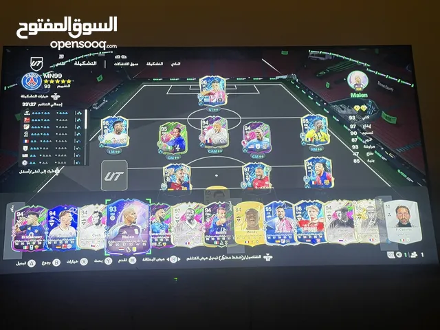 تشكيلة فيفا 25