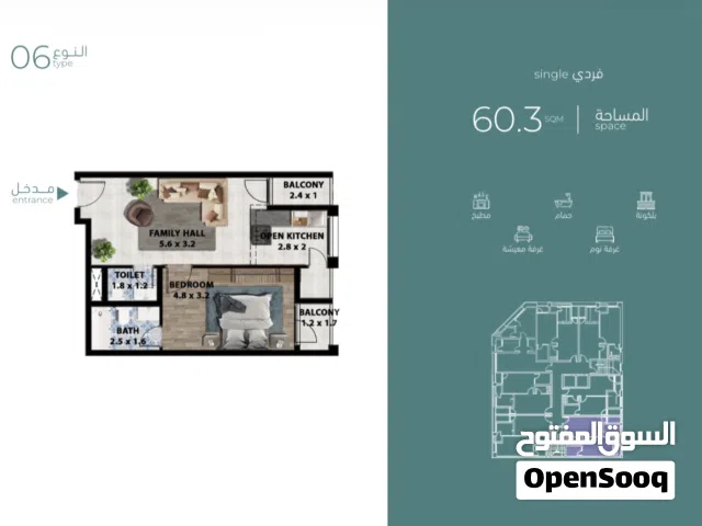 60 m2 1 Bedroom Apartments for Sale in Muscat Al Maabilah