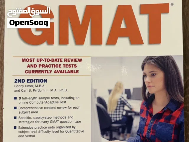 GMAT learning book