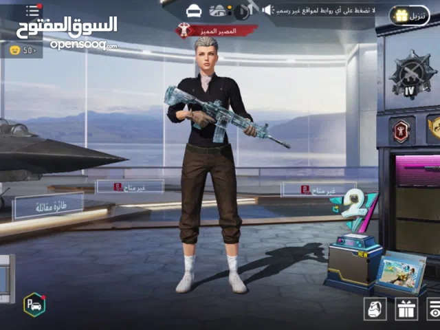 Pubg Accounts and Characters for Sale in Muharraq