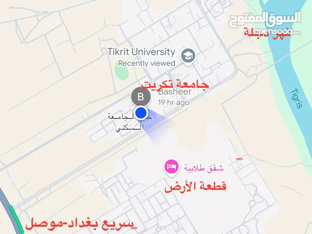 قطعة ارض للبيع