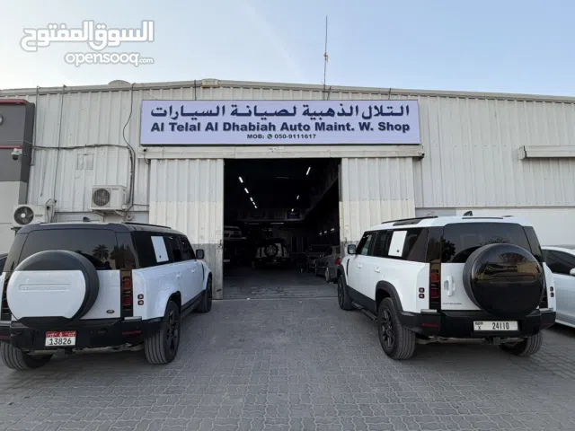 كراج للبيع لتصليح السيارات بالشارقة