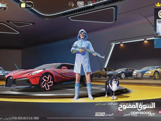 ببجي موبايل