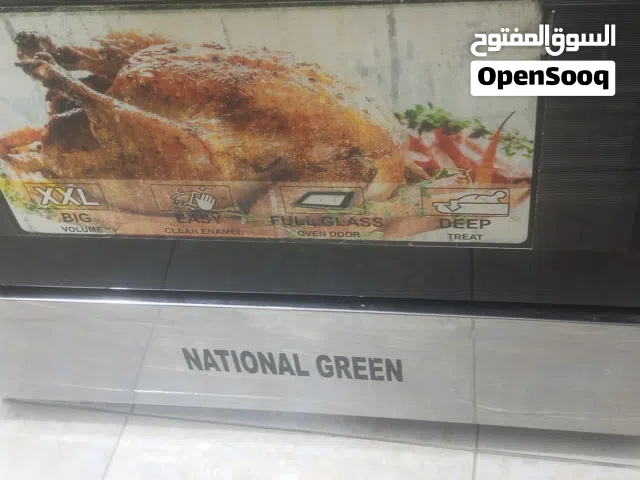 غاز ناشونال جرين بحالة الجديد ستانلس وزجاج