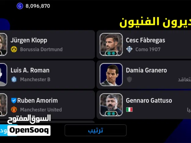 حساب بيس موبايل