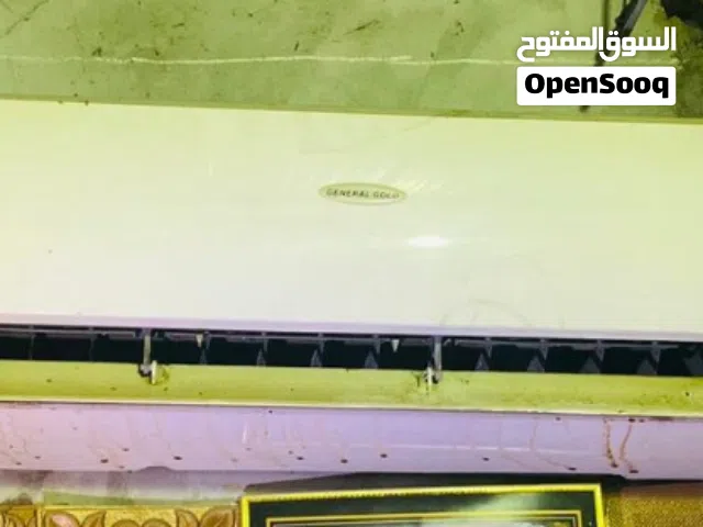 سبلت جنرال كولد مستعمل للبيع فقط يحتاج الى كهرباء قويه حته ما يفصل تبريده فول السعر 350وبي مجال
