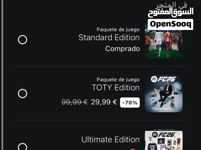 Fifa Accounts and Characters for Sale in Muharraq