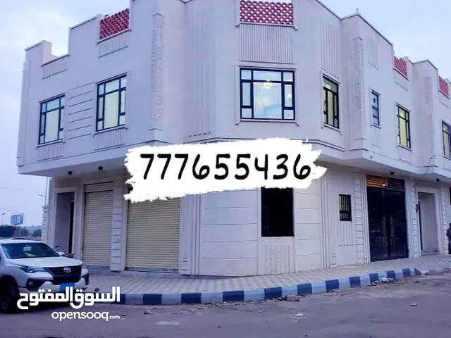  Building for Sale in Sana'a Haddah