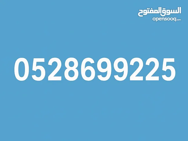 VIP NUMBER DU