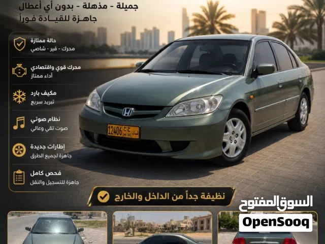 2005 Honda Civic VTi