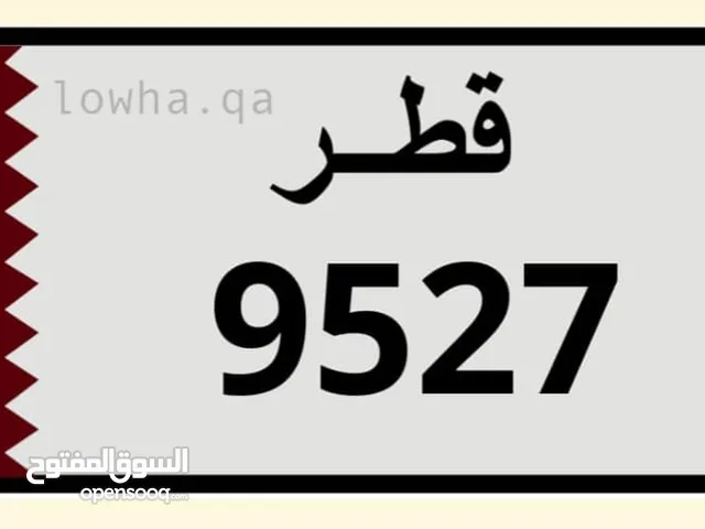 لوحه مميز للبيع