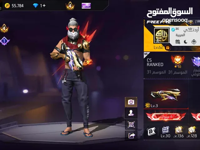 حساب فري فاير للبيع