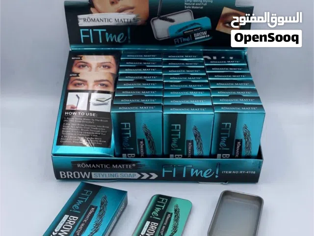 سعر الجملة صابونة حواجب