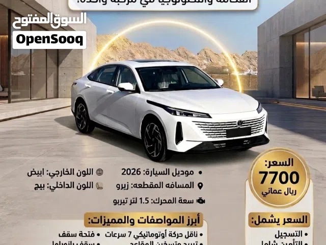 للبيع ايدو رقم واحد الفول مواصفات 2026 زيرو