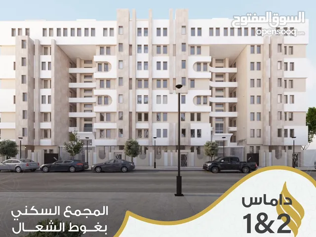 210 m2 4 Bedrooms Apartments for Rent in Tripoli Al-Seyaheyya