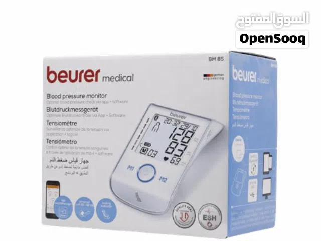 أجهزة طبية منزلية جديدة بسعر الجملة