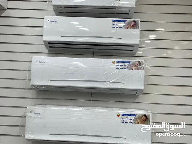 General 2.5 - 2.9 Ton AC in Sharjah