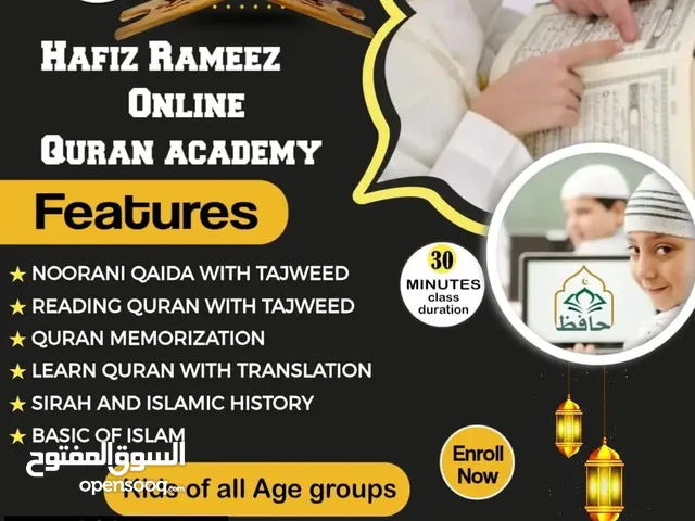 best quran teacher only Pakistani low price chat for the price