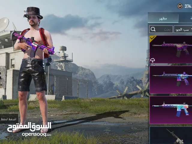 حساب ببجي قديم متروك من سنتين وربطو نظيف مش رح اقصر مع الي رح يشتريه تواصل معي مكالمة ونتفق