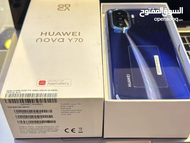 Huawei G8 256 GB in Ajman