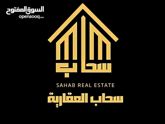 مطلوب موظفة عمانية لديها خبرة 5سنوات في العقارات