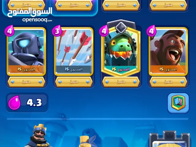 Clash Royale Accounts and Characters for Sale in Abu Dhabi