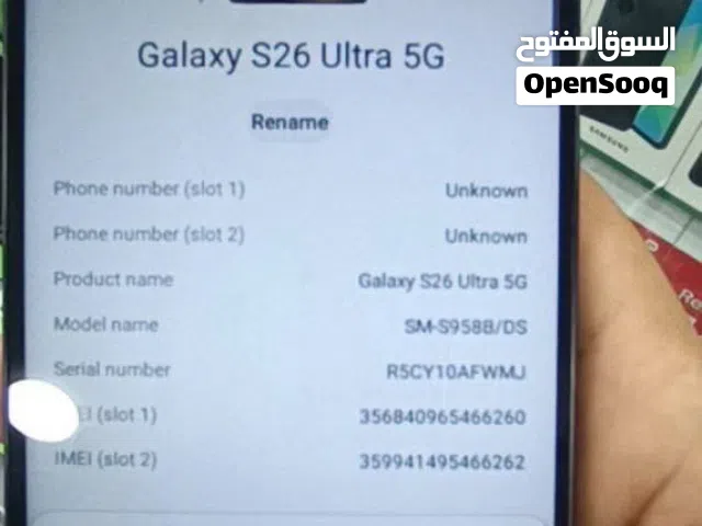 جالكسي s26 الترا جهاز جديد بالباكو فيتنامي