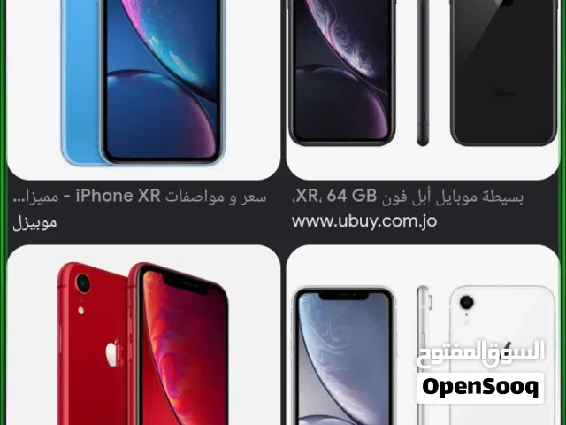 Apple iPhone XR Other in Zarqa