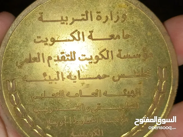مدالية قديمة انتيكة