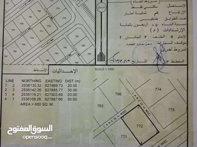 Residential Land for Sale in Al Sharqiya Al Mudaibi