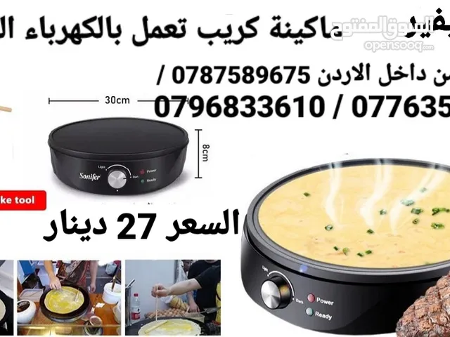  Waffle Makers for sale in Amman
