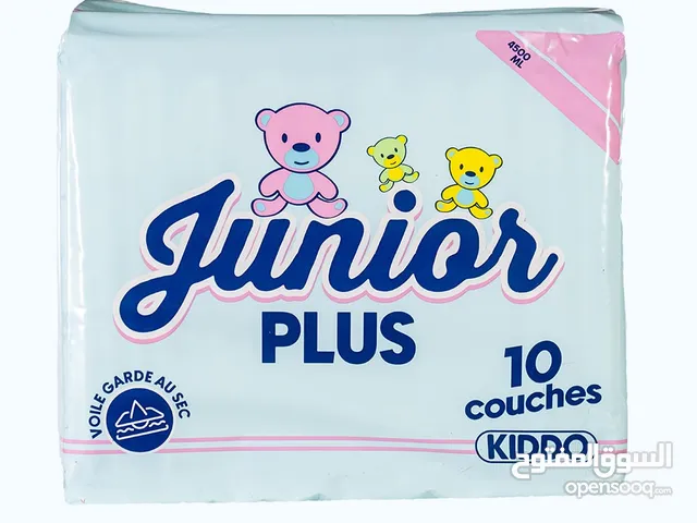 diapers for Babay حفاضات اطفال