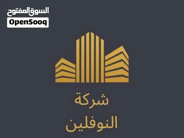 فيلا تجاريه بتشطيب حديث من دورين تصلح لشركات وروضه ف النوفلين شارع الشيخ