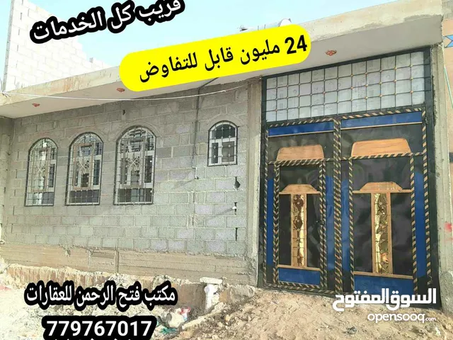 2 m2 4 Bedrooms Townhouse for Sale in Sana'a Other