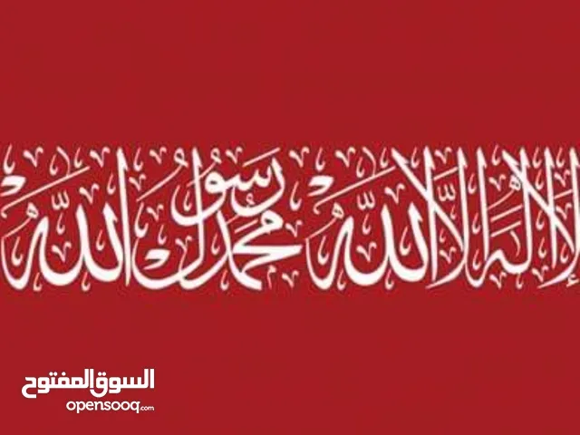 أبو عدوان المشايخ