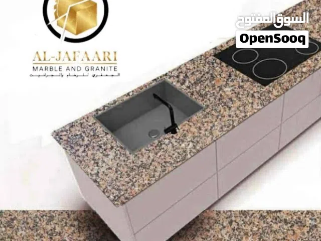 مصنع الجعفري لي قص وتراكيب  الرخام  والجرانيت  بأفضل الاسعار باذن الله