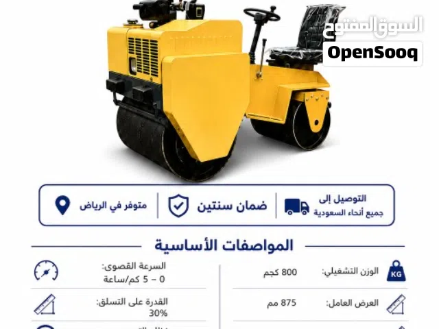 Small Wasp Mini Road Roller Gasoline Compactor  Riyadh Stock