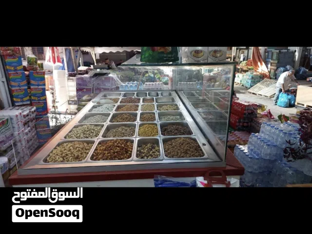 محمص مكسرات كهربائي