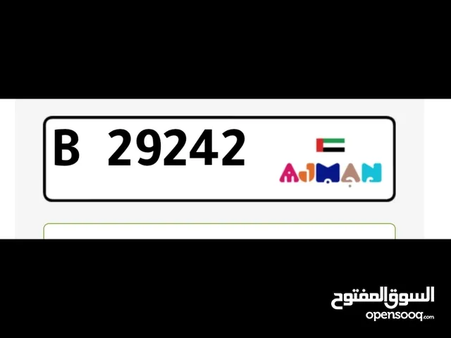 رقم عجمان مميز للبيع قابل للتفاوض