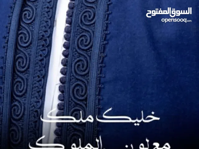 زبون تشيطب تام نص يد لون ازرق ملكي مقاس رقم2 جديد كما موضح سعر385ديناررقم الهاتف