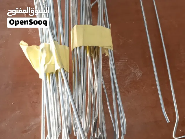شوكة تعليق