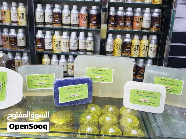 صابون الجلسرين الطبي الطبيعي لكل انواع البشرة