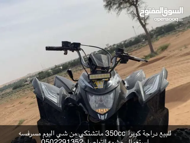 Used Yamaha Other in Al Ain