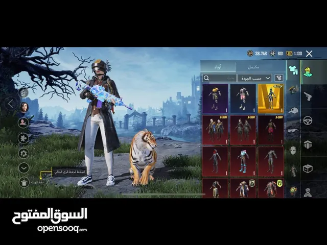 Pubg Accounts and Characters for Sale in Ramallah and Al-Bireh