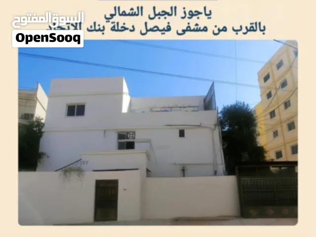 عمارة للبيع