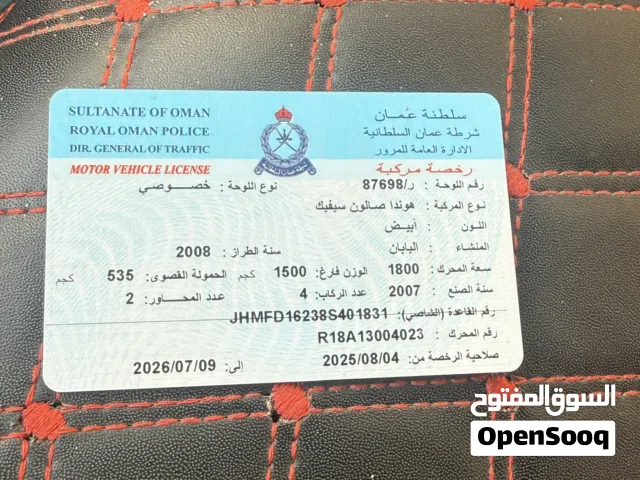 Used Honda Civic in Al Batinah