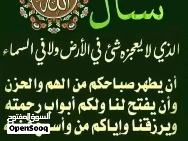 Unfurnished Monthly in Irbid University Street