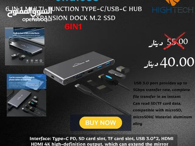 Blueendless 6iN1 Multi-Function M.2 SATA SSD Enclosure Hub-